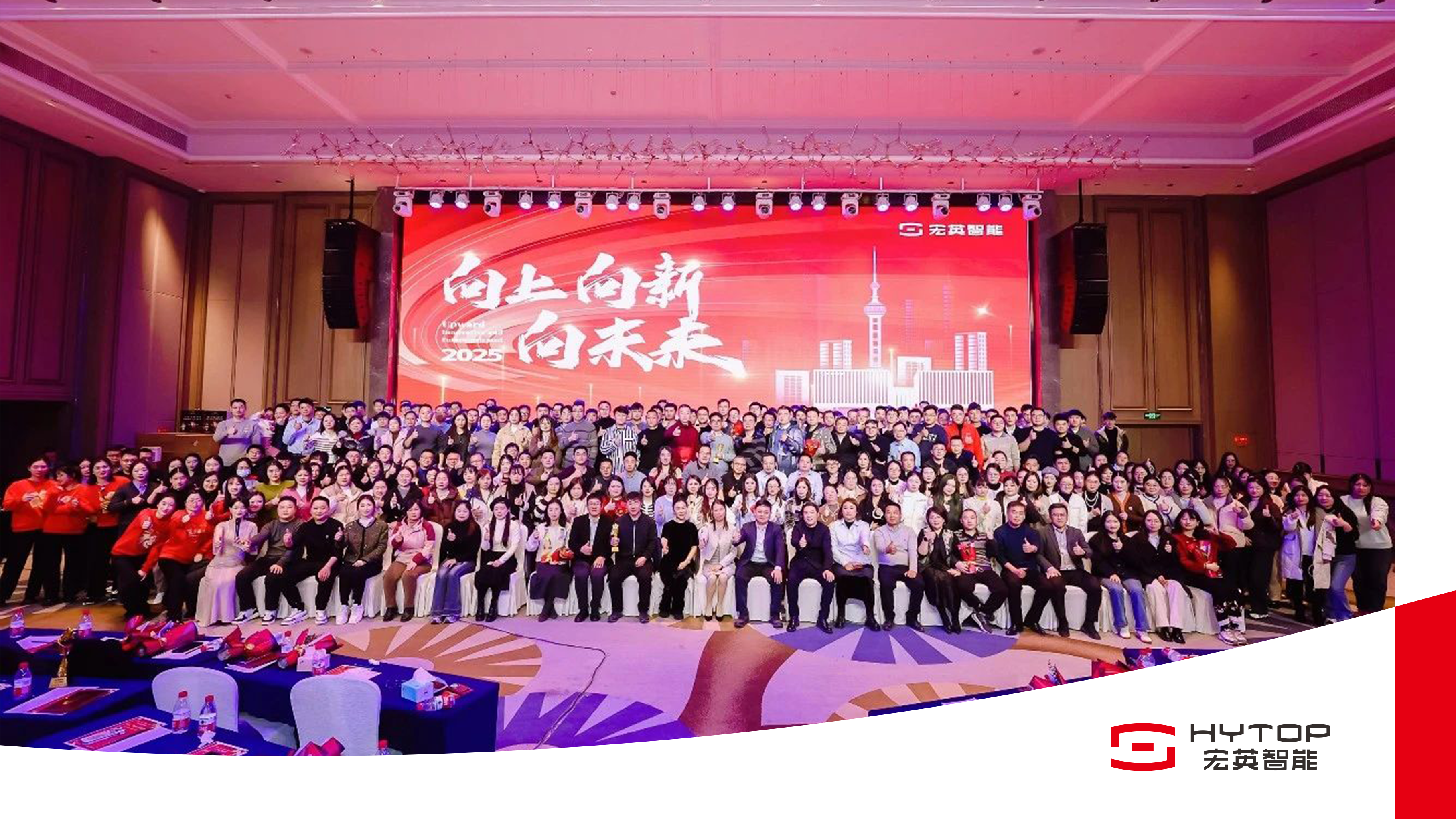 向上、向新、向未来-米兰·(milan)中国年会盛典圆满举行！